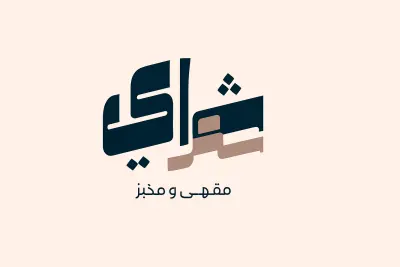 محافظه سوهاج