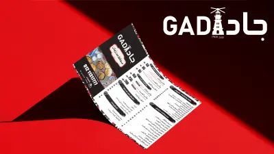 تصميم منيو احترافي وفلايرز دعائية لمطعم (جاهز للطباعة)