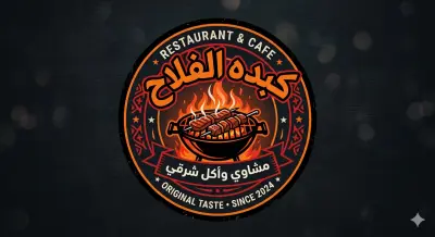 السلام عليكم