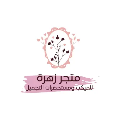 ابحث عن عمل يضمن مهراتي