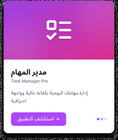 Task Manager App