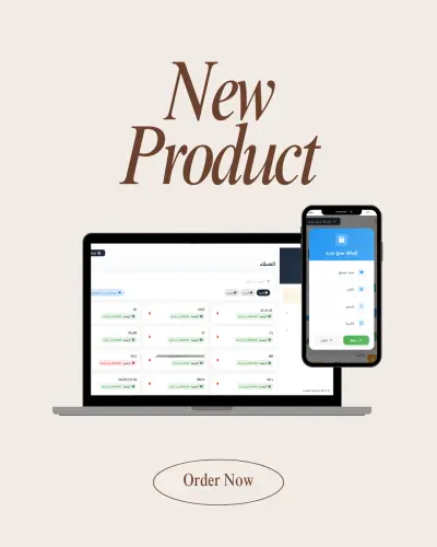 Leader Disktop Application