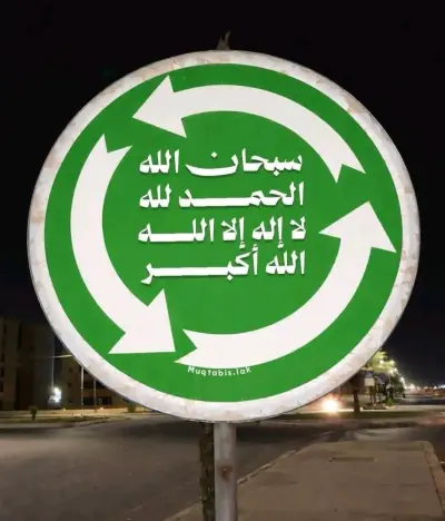 الجيزه شارع احمد عرابي