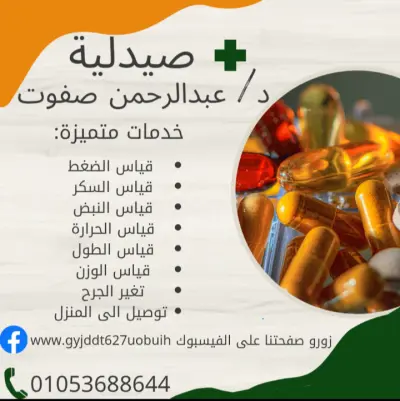 تصميم فيديو