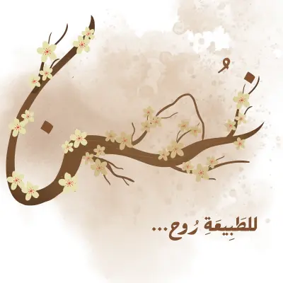 تصميم لوجو محل