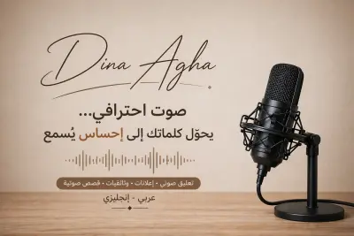 voice over for ai smart automotive