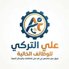 حلول الموارد البشرية والتوظيف (HR Tech)