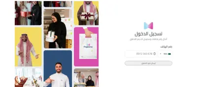 موقع ببيونا