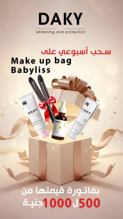 تصميم اعلانات مموله