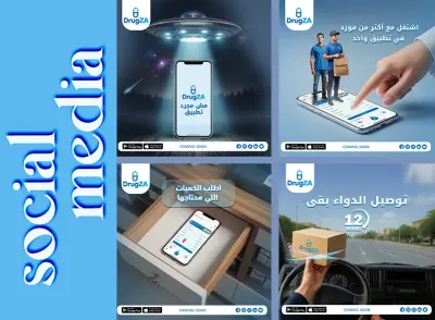 تصميم سوشيال ميديا