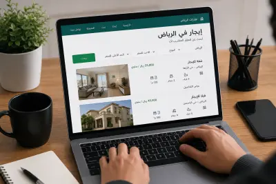 البحث عبر الانترنت