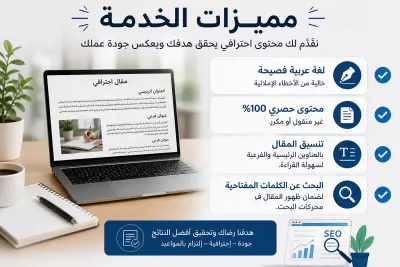 كاتب محتوي