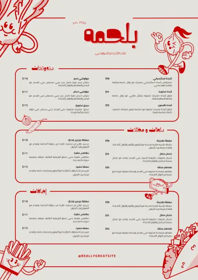 لوجو احترافي