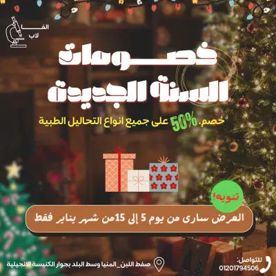 مصمم جرافيك مبدع | متخصص في تصميمات السوشيال ميديا والعلامات التجارية.