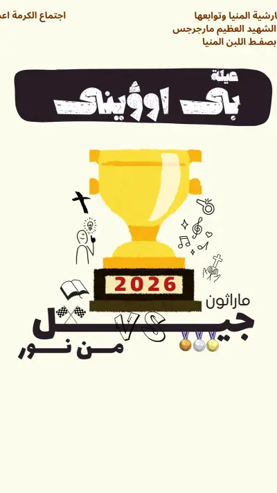 مصمم جرافيك مبدع | متخصص في تصميمات السوشيال ميديا والعلامات التجارية.