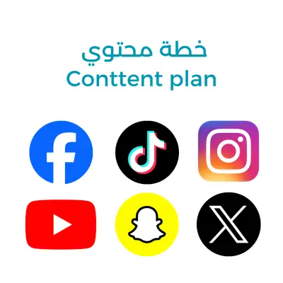 خطة محتوى إبداعية لمبادرة "مش لوحدك" لدعم الصحة النفسية.