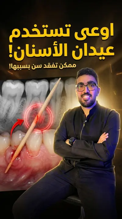 جزء بسيط من شغلي اتمني ينال اعجب خضرتك