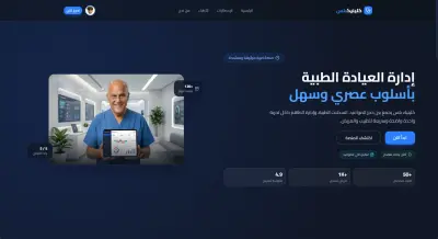 Clinic Plus