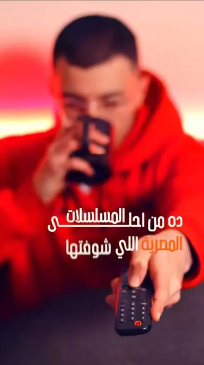 مونتاج فيديو ريلز