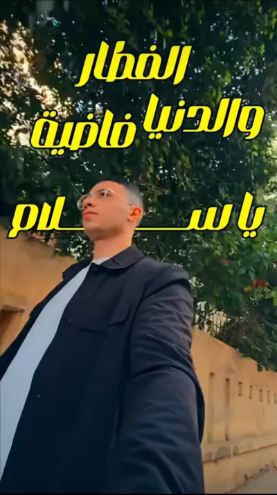 مونتاج اعلان ريلز
