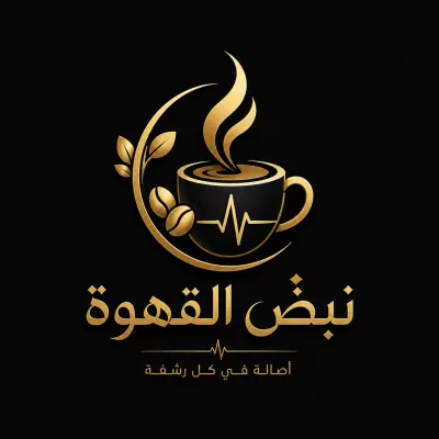 عمل لوجو احترافي