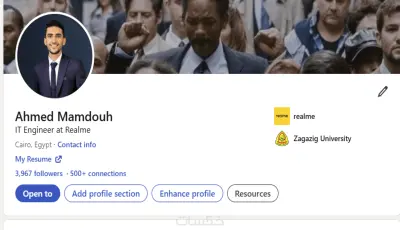 بناء بروفايل احترافي على منصة لينكدان LinkedIn