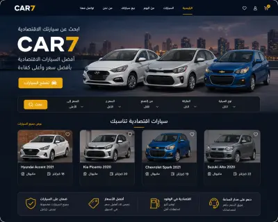 تصميم هوية بصرية متكاملة (Logo & Branding) بأسلوب عصري.