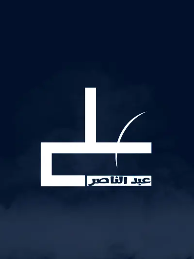 هويه بصريه للاشخاص