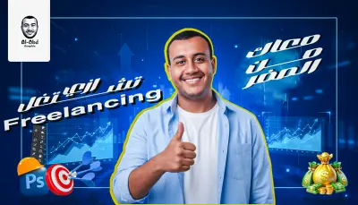 صور مصغره للفيديو