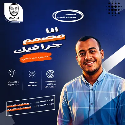 بوسترات العيد