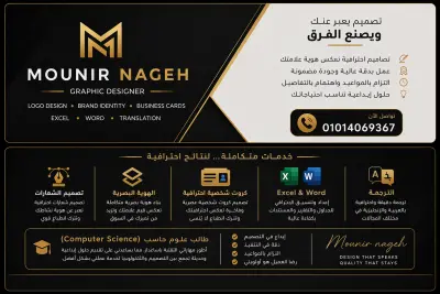 القاهره مصر