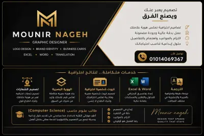 القاهره . مصر