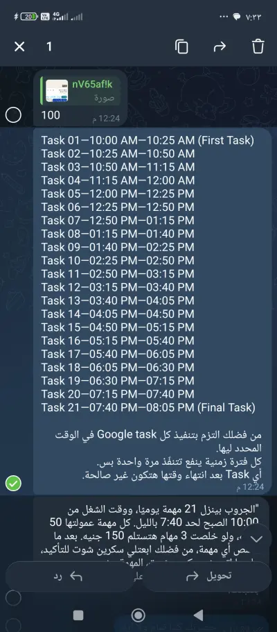 مصر القاهزه العبور