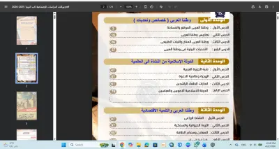 Data Entry