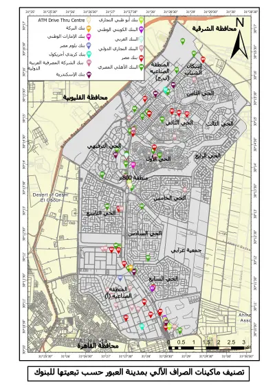 GIS Specialist