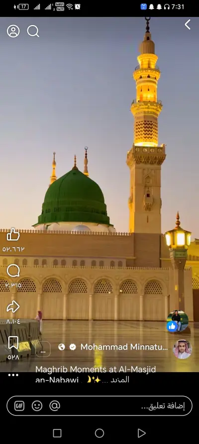 المملكة العربية السعودية