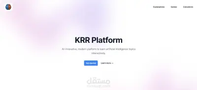 موقع منصة KRR