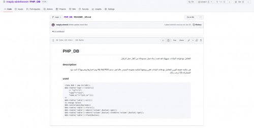 مكتبة مفتوحة المصدر
