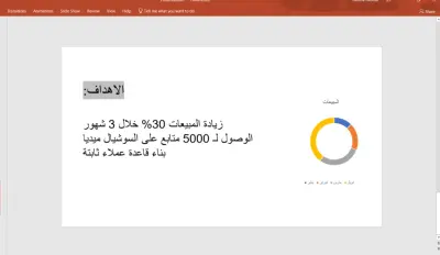 إدخال بيانات احترافي وتنظيم قواعد بيانات باستخدام Excel & Access