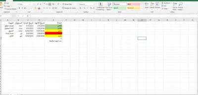 إدخال بيانات احترافي وتنظيم قواعد بيانات باستخدام Excel & Access