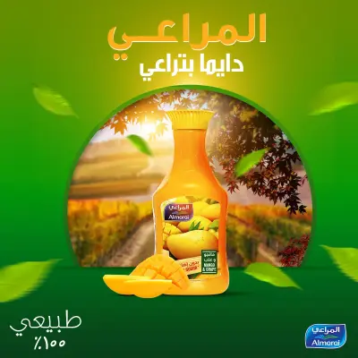 تصميم سوشيال مديا