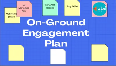 خطة التفاعل استراتيجي (Engagement Plan)