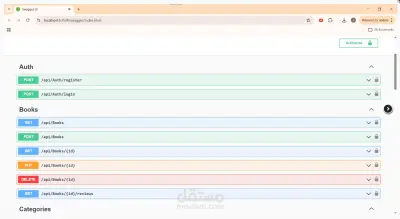 Backend Developer .NET | تصميم APIs احترافية