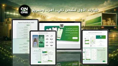 تطبيق on one
