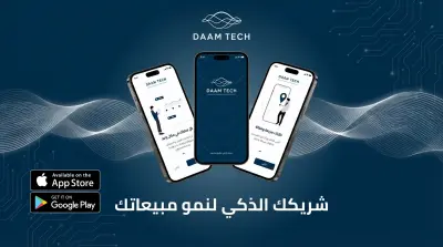 تطبيق Mandoub