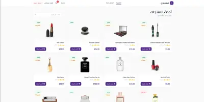 متجر إلكتروني باستخدام React | Redux Toolkit & Tailwind