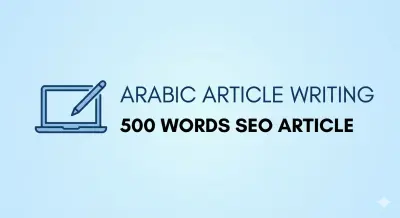 ✔ كتابة مقالات عربية حصرية 500 كلمة متوافقة مع SEOللمواقع والمدونات