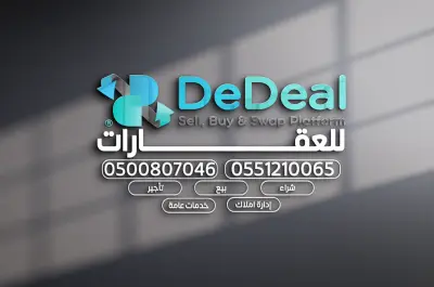تصميم لوحة عرض