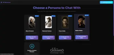 Character Simulator – نظام محادثة ذكي