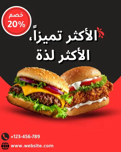 تصاميم سوشيال ميديا إبداعية (Food Ads) وبناء هوية بصرية احترافية